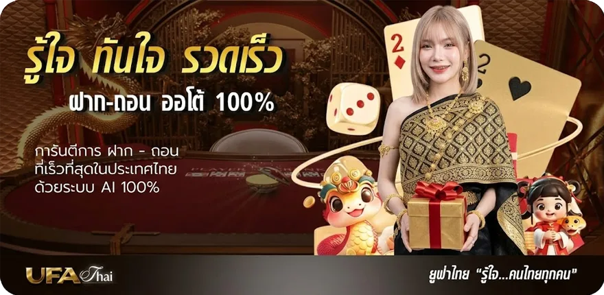 โปรโมชั่น ฐานคํานวณเงินเดือนข้าราชการ 2566 ใหม่ — โปรโมชั่นสมาชิกใหม่